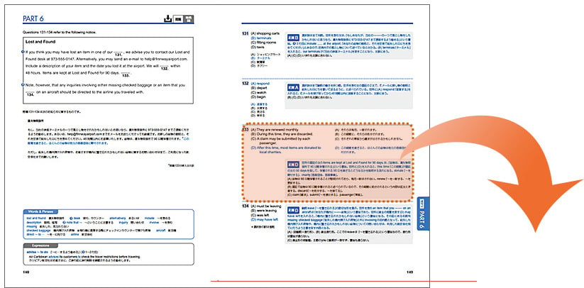 特集】公式TOEIC Listening & Reading 問題集 9｜公式教材・問題集