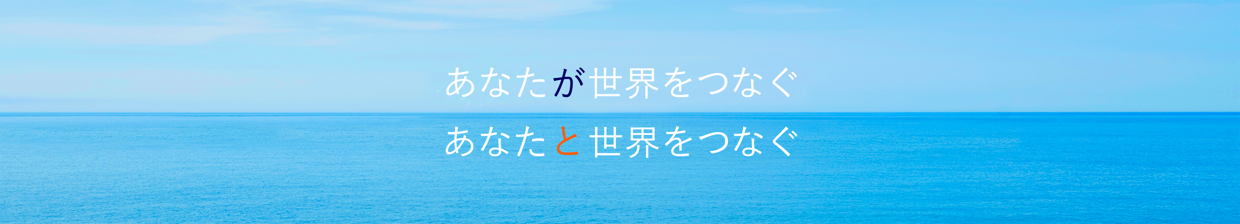 index_main-visual_img_2026