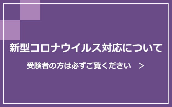 bnr_cs_support_sw_s_202105