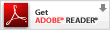 Adobe Reader（無償）を入手する