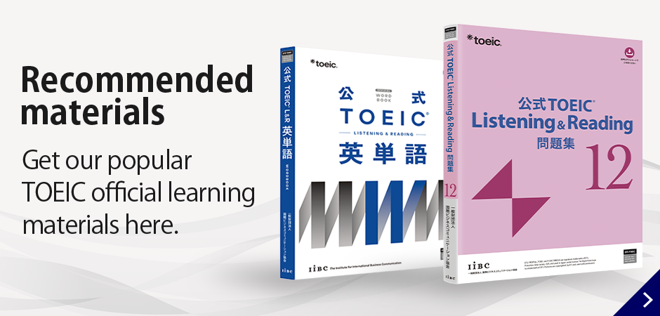 en_toeic-support_img01_251127