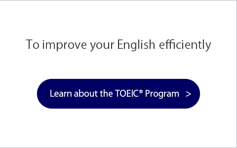 ETS® TOEIC® / To Improve Your English Efficiently / Lern about the TOEIC® Program