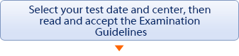 Select your test date and center, then read and accept the Examination Guidelines.