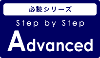 ttl_advance