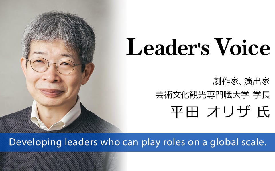 Leader's Voice