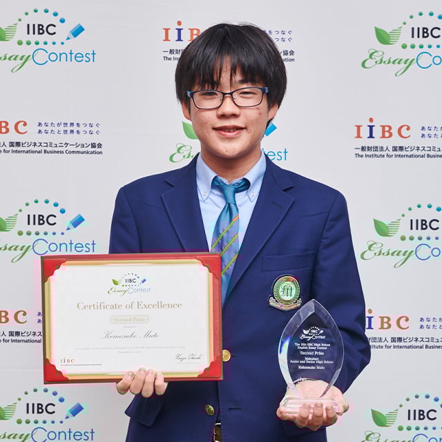 武藤 慶之介さん