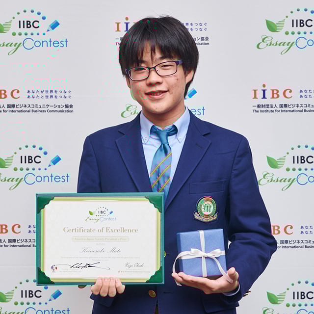 武藤 慶之介さん