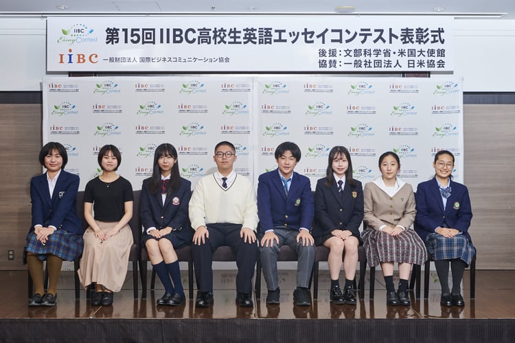 2023年度表彰式
