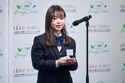 第16回（2024年度）IIBC高校生英語エッセイコンテスト 表彰式