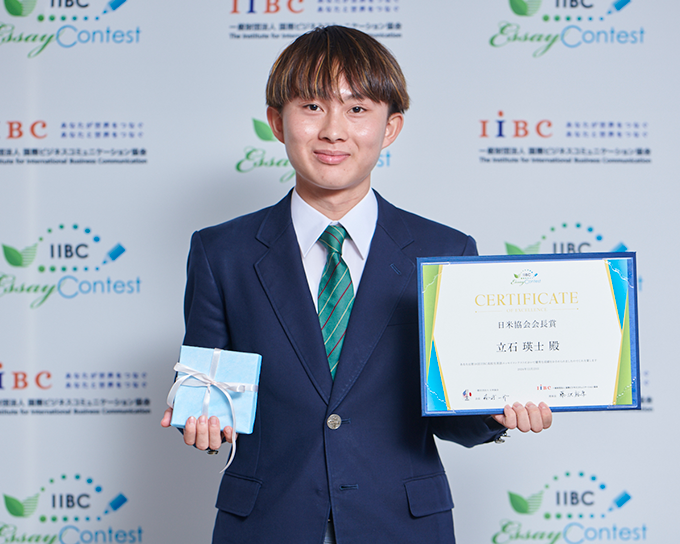 立石 瑛士 さん