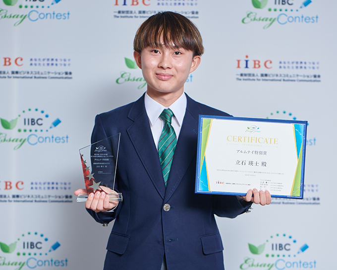 立石 瑛士 さん
