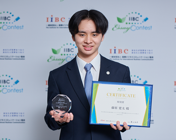 藤原 寛太 さん