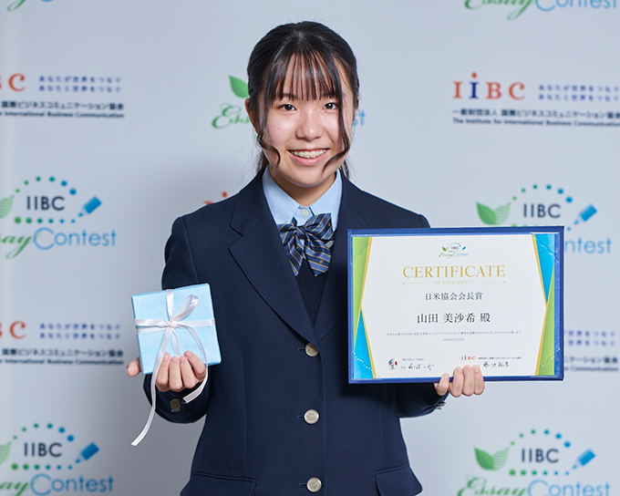 山田 美沙希さん
