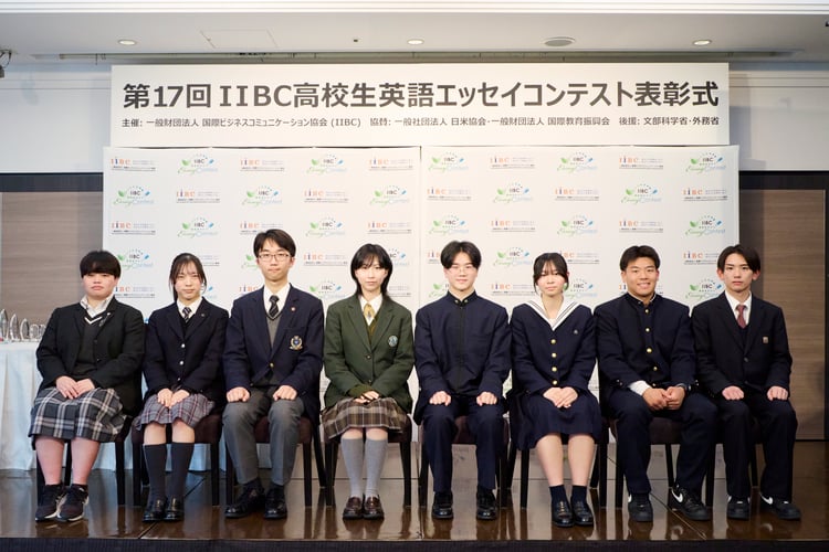 2025年度授賞式
