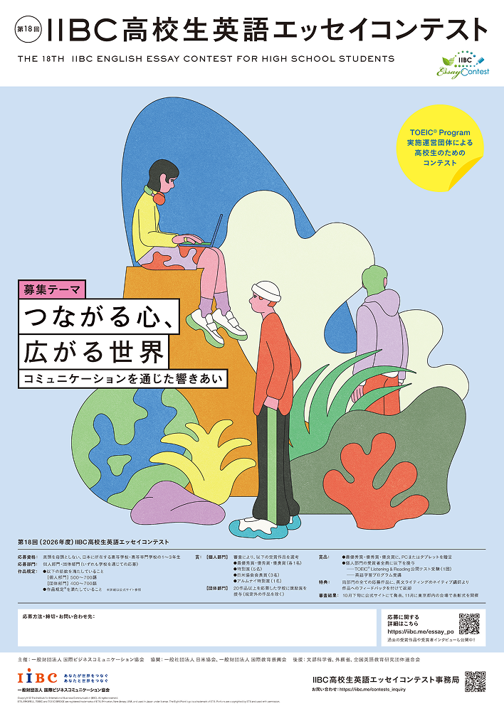 ポスター