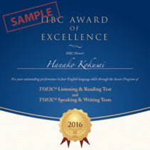 IIBC AWARD OF EXCELLENCE
