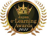 日本eラーニングアワード