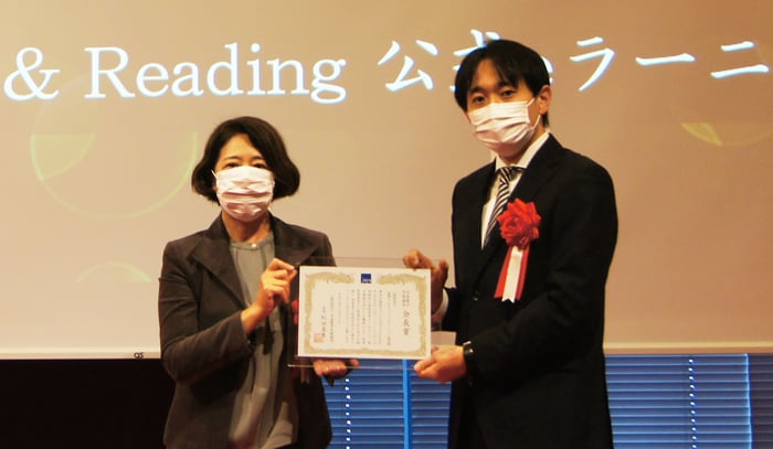 2021年11月11日に行われた授賞式の様子