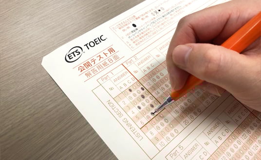 TOEIC L&R公開テスト マークシートに記入するイメージ画像