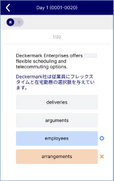 例文キャプチャ
