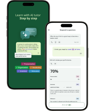 TOEIC Pal画面キャプチャ