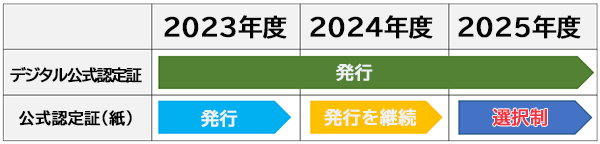 20241220_img01