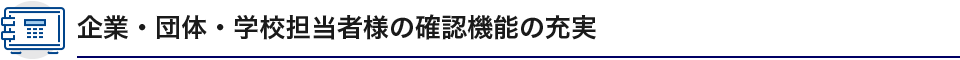 elearning_03_ttl01