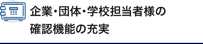 elearning_03_ttl01