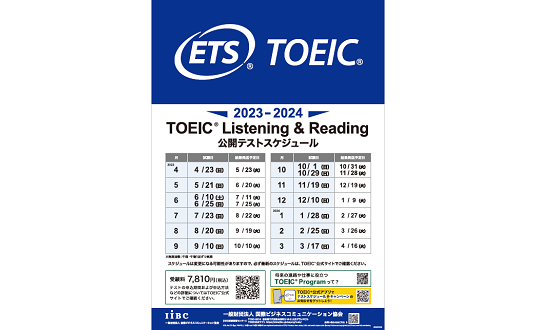 lr_test_schedule_poster_data_2023