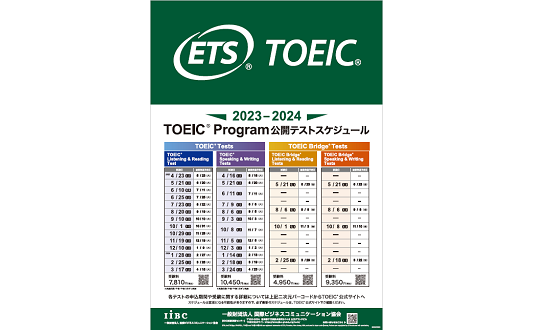 prg_test_schedule_poster_data_2023