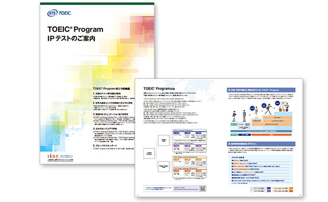 program-info-2023