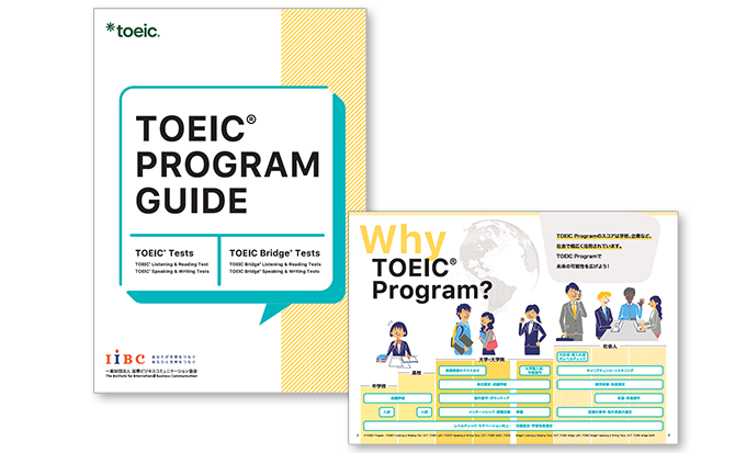 program_guide_img