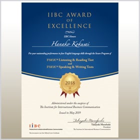 IIBC AWARD