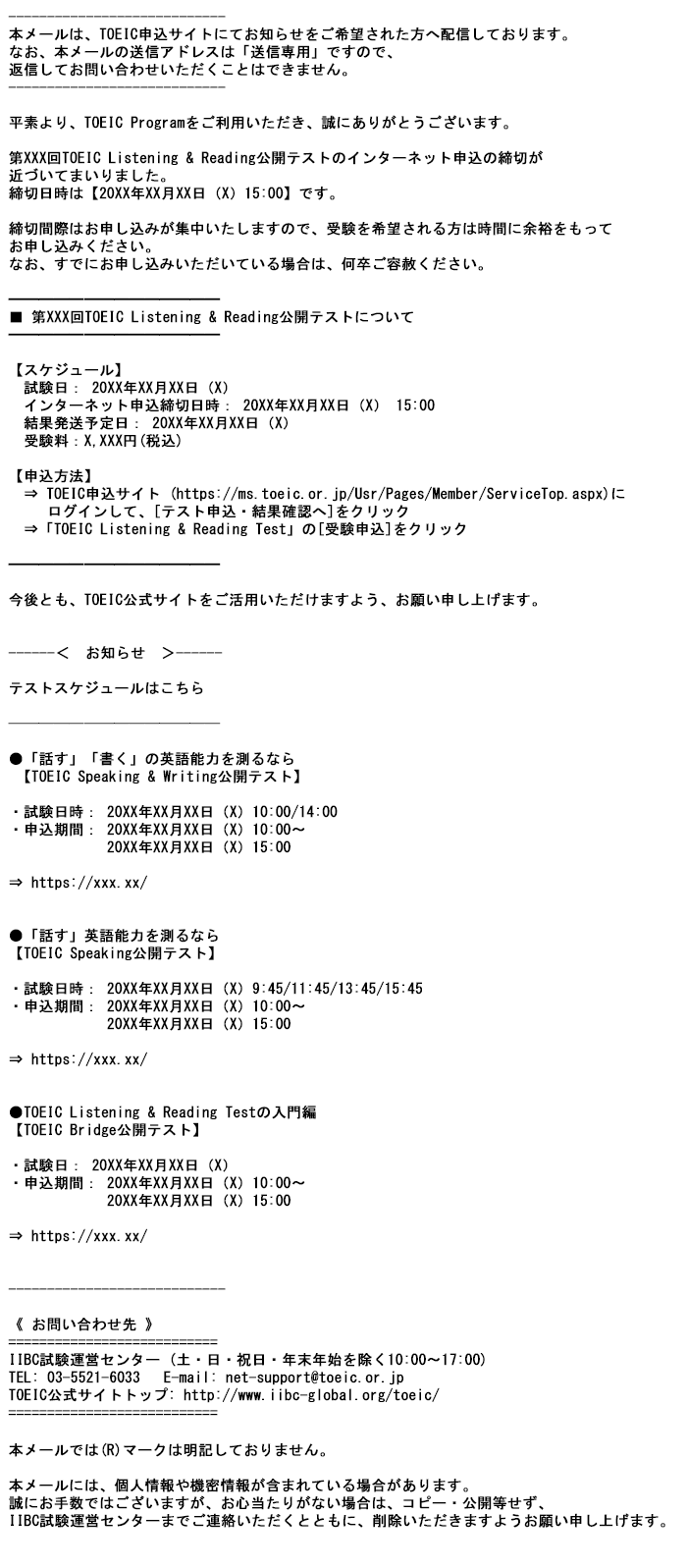mailsample