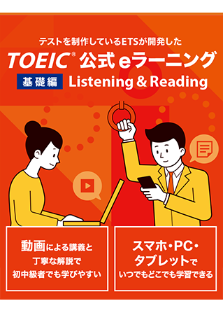 diagnosis_lr_e-learning_foundation