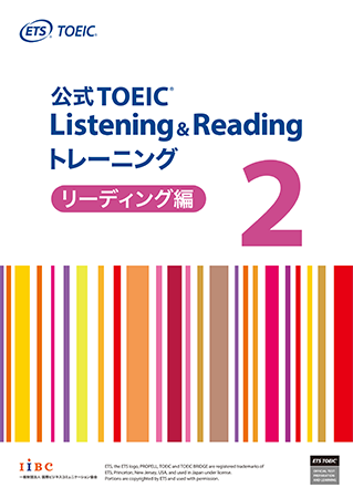 diagnosis_lr_plane_reading