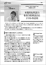 edu_pdf_img02