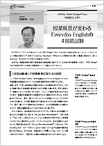 edu_pdf_img03