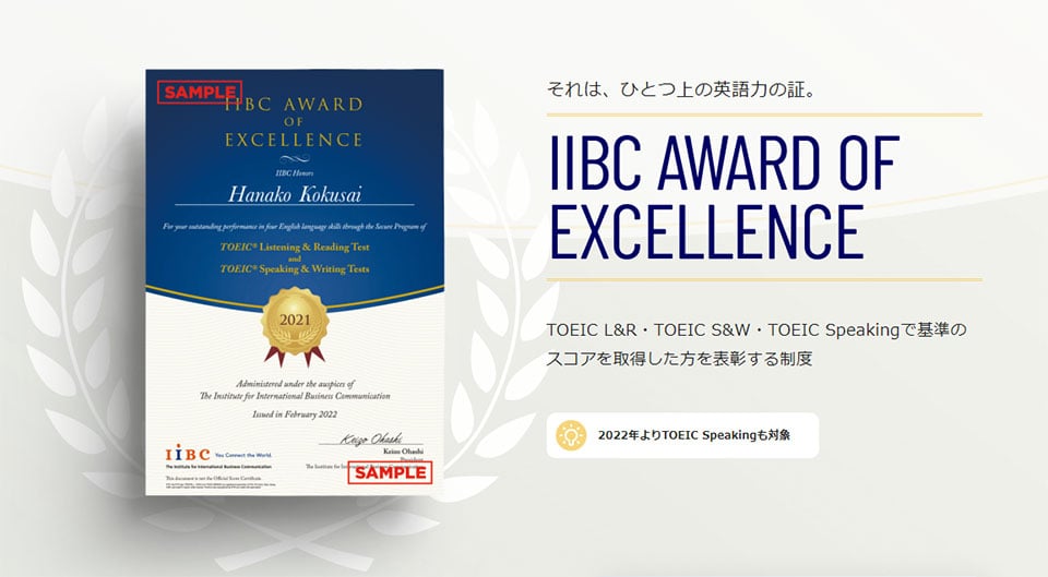 img_award