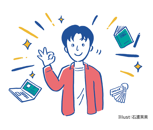 イラスト