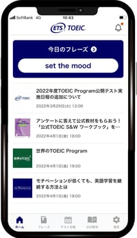 画面イメージ