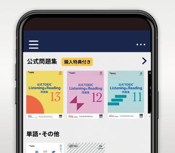 bnr_app_856_750_260908