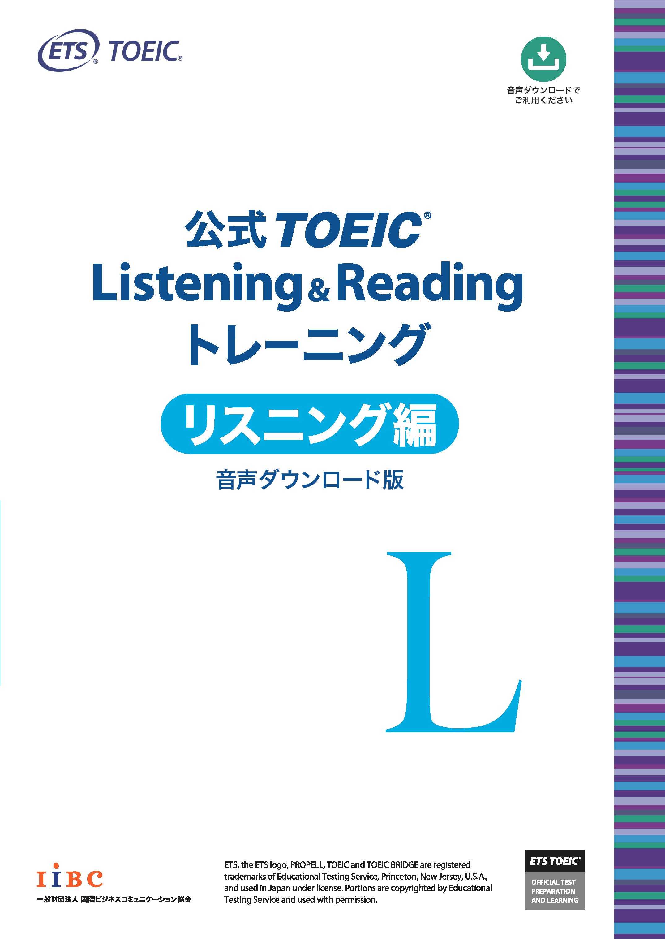 cover_training_Lis_DL_1113742