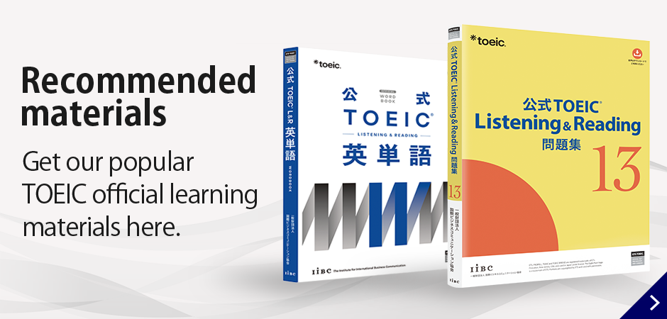 en_toeic-support_img01_260908