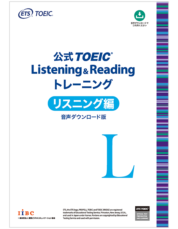 book_training_L_202607