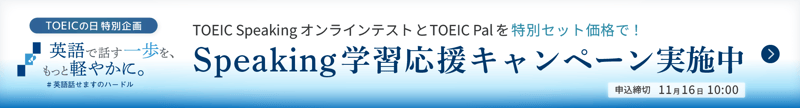 c_toeicdaycp_learning c_toeicdaycp_learning