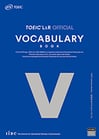TOEIC Listening & Reading 公式ボキャブラリーブック