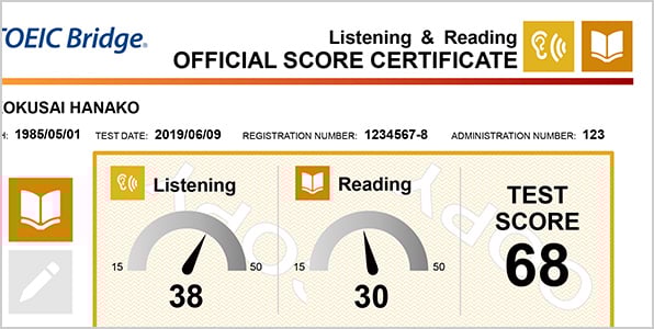 TOEIC Bridge Listening & Reading 公式認定証の写真