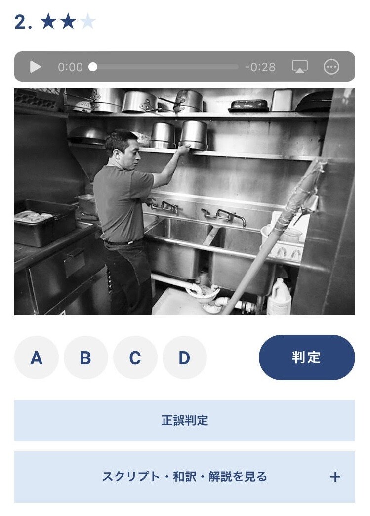 練習問題一覧ページ