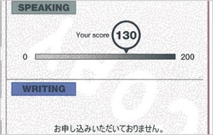 TOEIC Speaking 公式認定証の写真